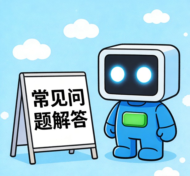 重庆富联娱乐常见问题